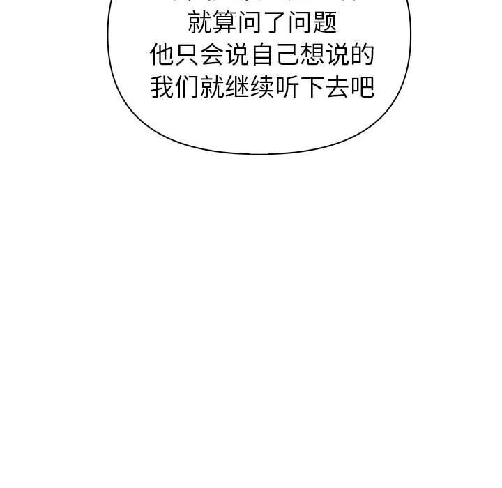 174P - 夫妇游戏