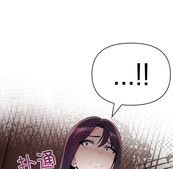 17P - 夫妇游戏