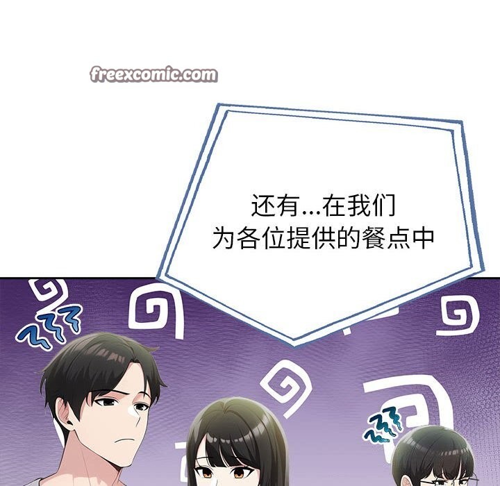 180P - 夫妇游戏