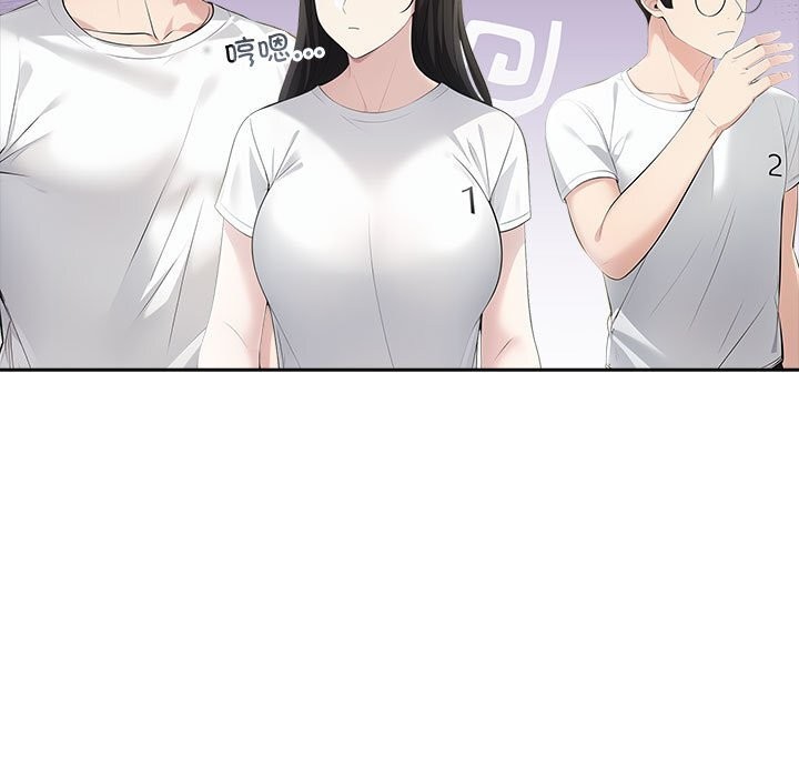 181P - 夫妇游戏