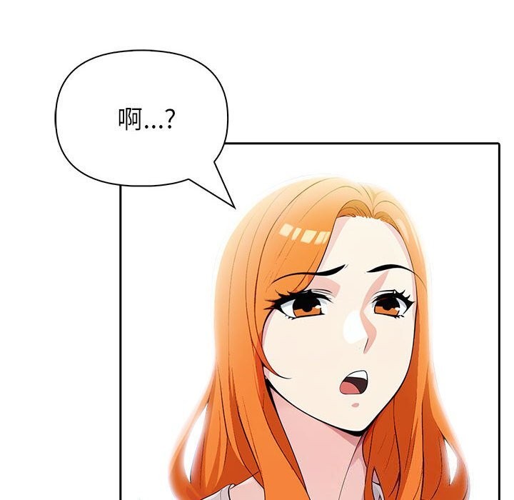 186P - 夫妇游戏