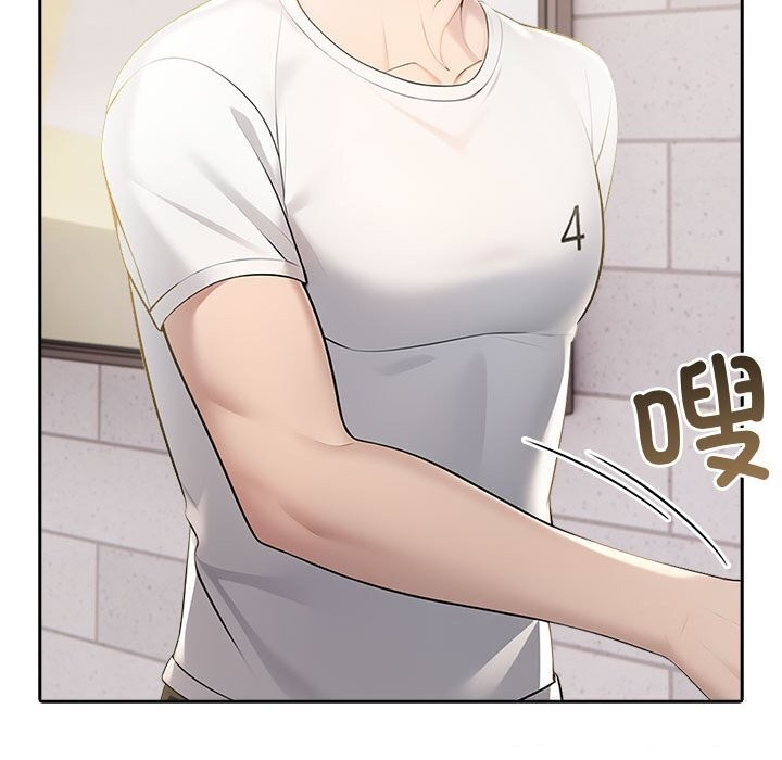 28P - 夫妇游戏