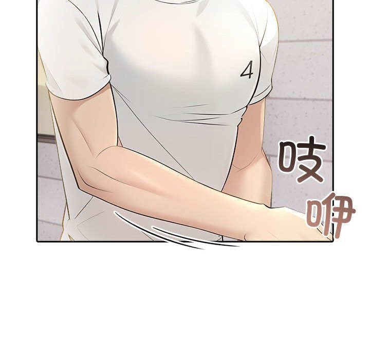 33P - 夫妇游戏