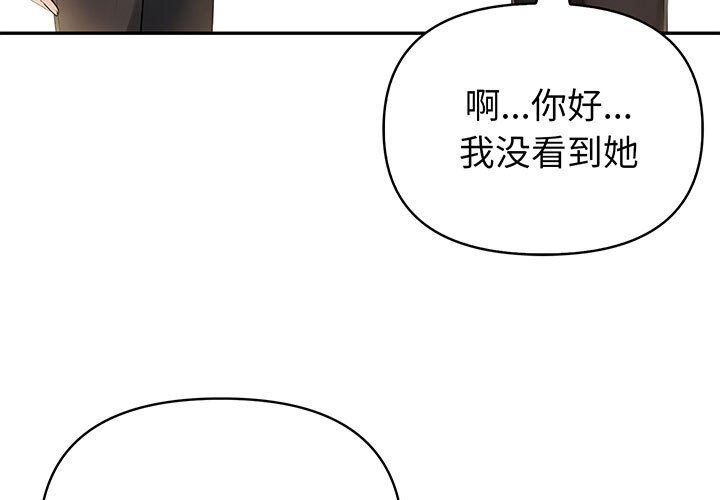 3P - 夫妇游戏