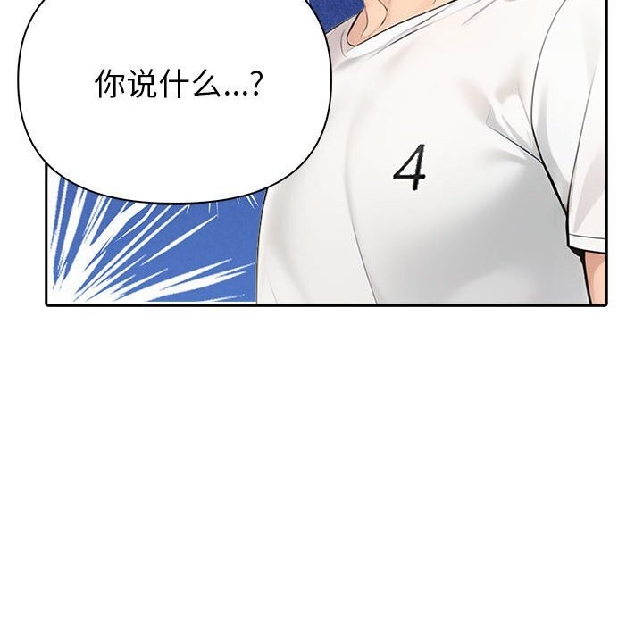 42P - 夫妇游戏