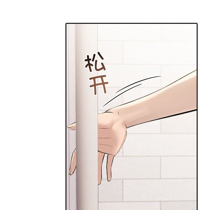 43P - 夫妇游戏