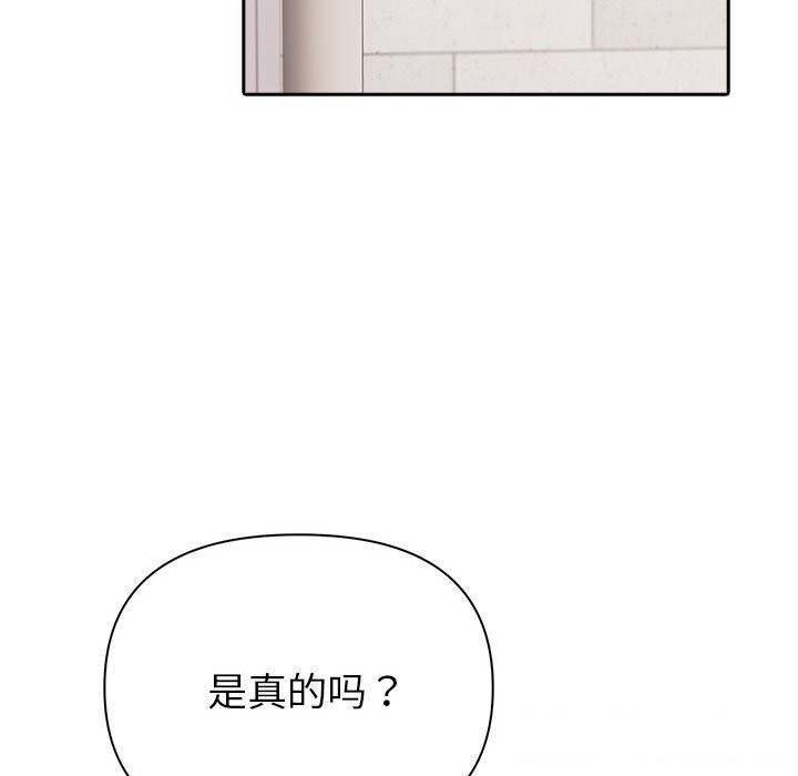 44P - 夫妇游戏