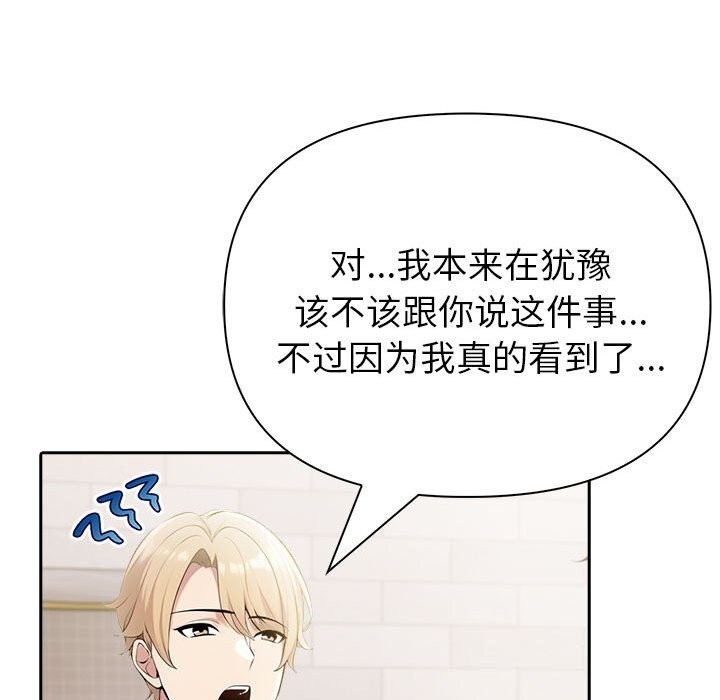 47P - 夫妇游戏