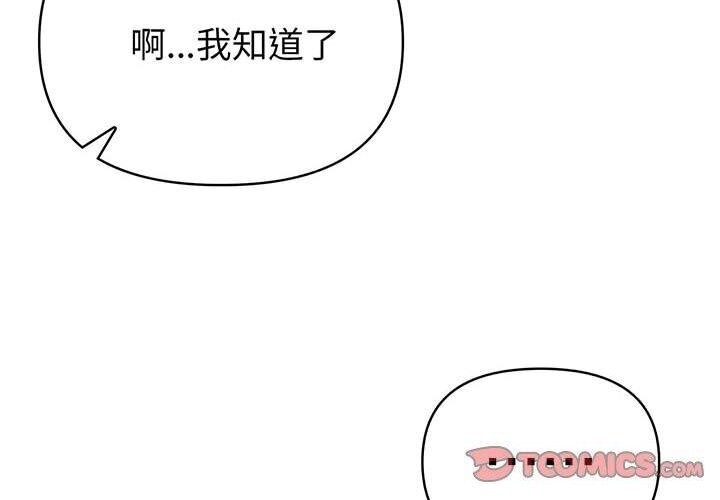 4P - 夫妇游戏
