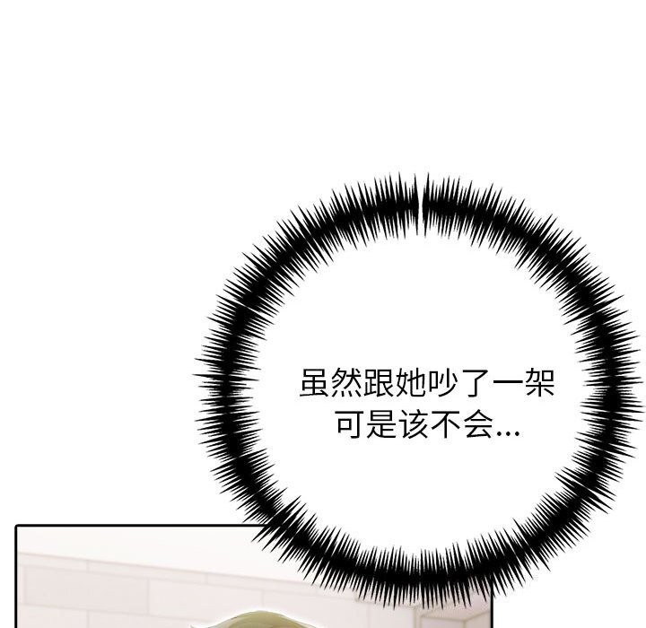 51P - 夫妇游戏