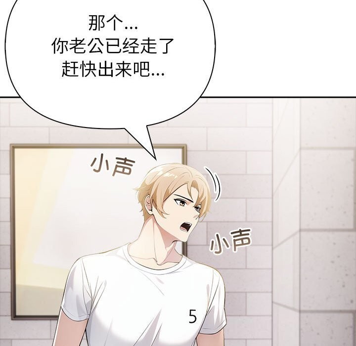 61P - 夫妇游戏