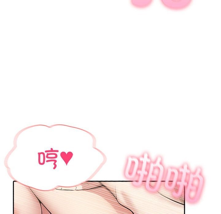 71P - 夫妇游戏