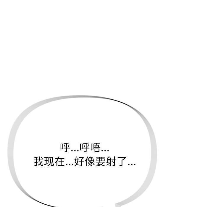 73P - 夫妇游戏