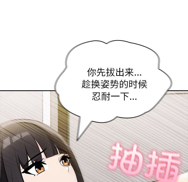76P - 夫妇游戏