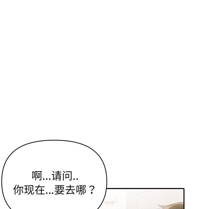 7P - 夫妇游戏