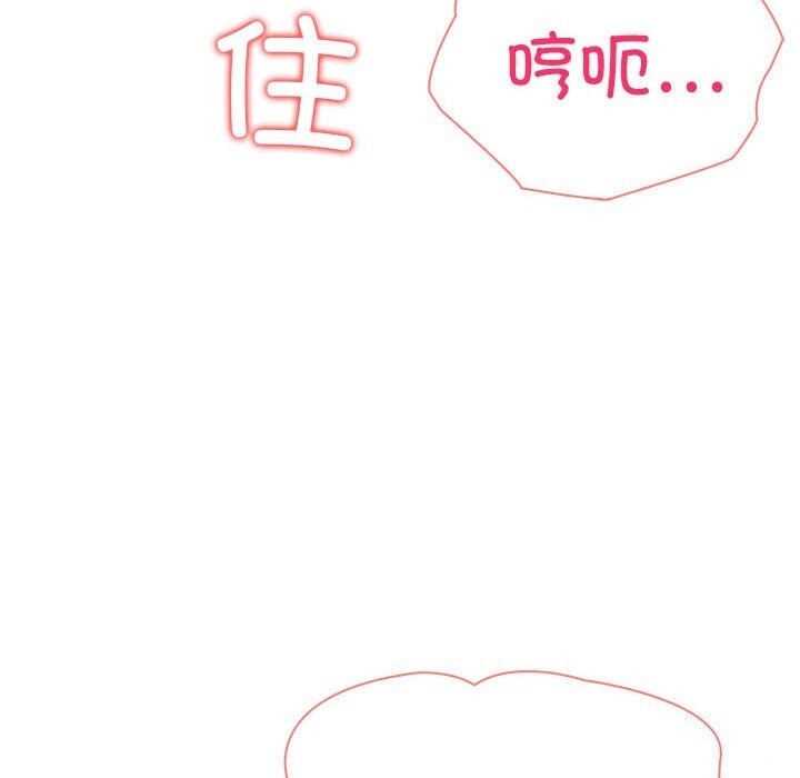 82P - 夫妇游戏
