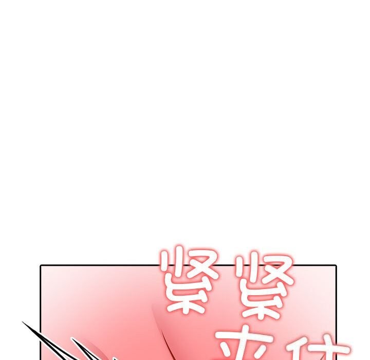 89P - 夫妇游戏