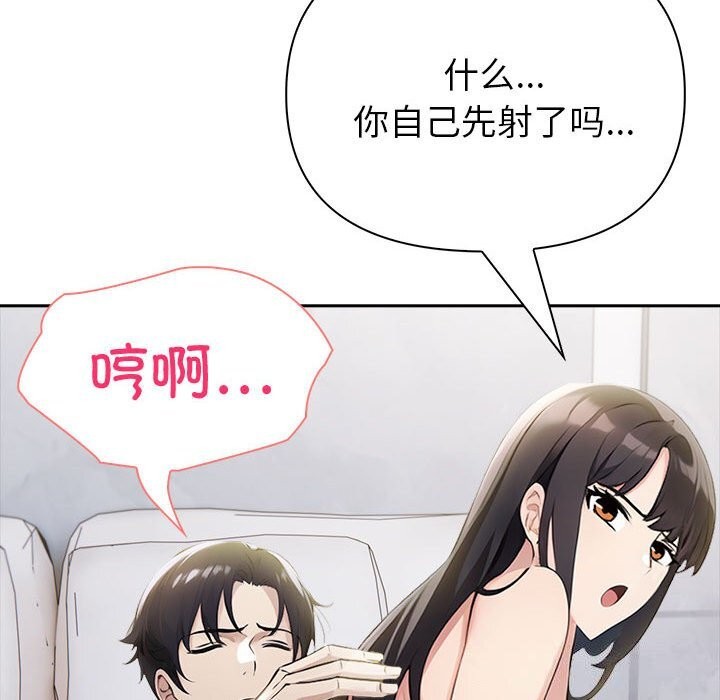 92P - 夫妇游戏