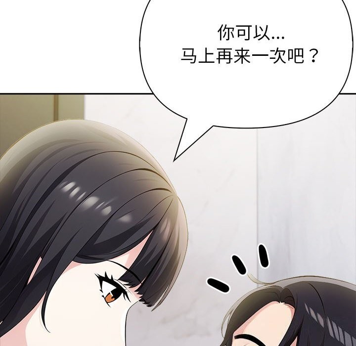 95P - 夫妇游戏