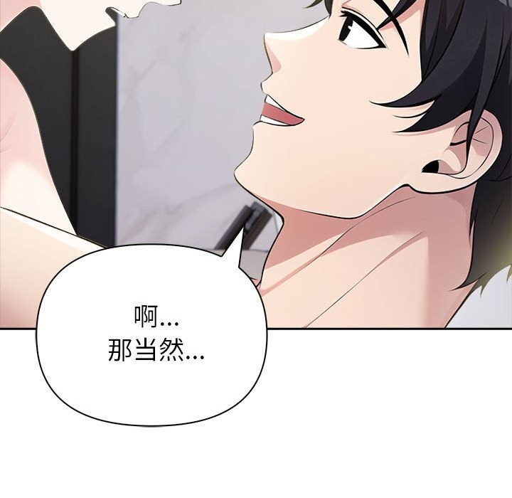 96P - 夫妇游戏