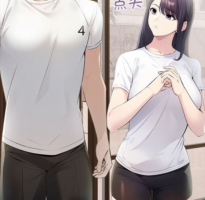 100P - 夫妇游戏