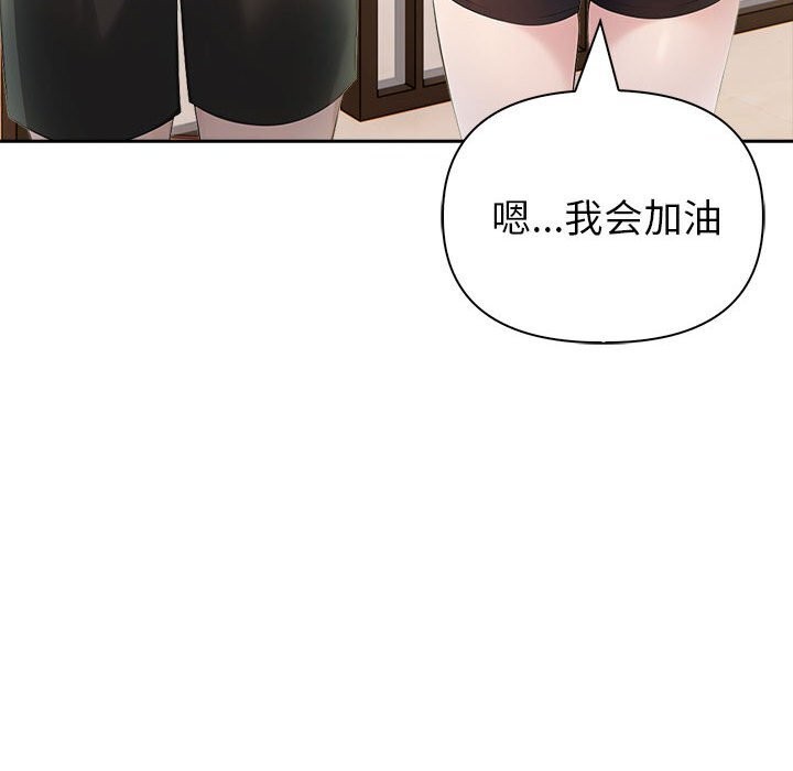 101P - 夫妇游戏
