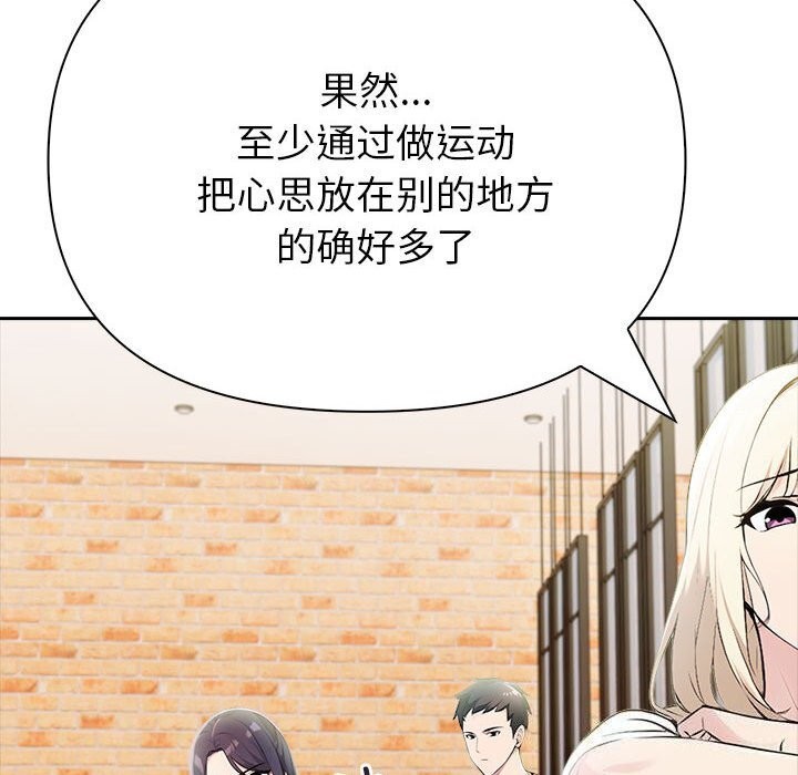 109P - 夫妇游戏