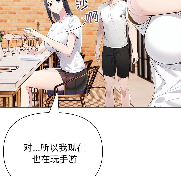 110P - 夫妇游戏