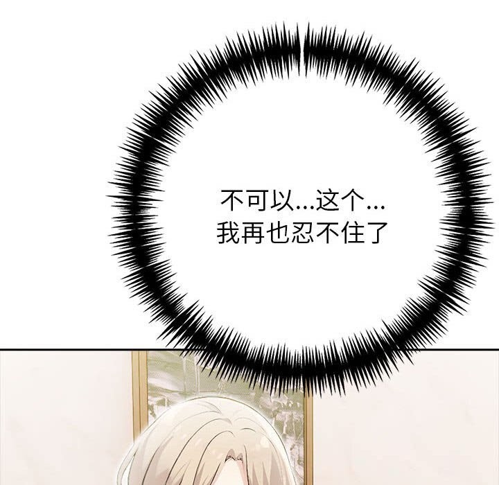 117P - 夫妇游戏
