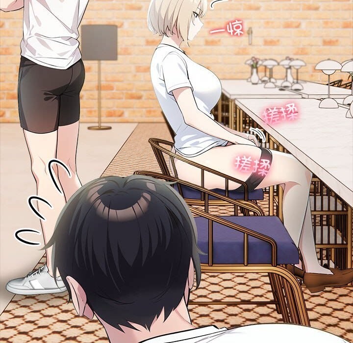 121P - 夫妇游戏