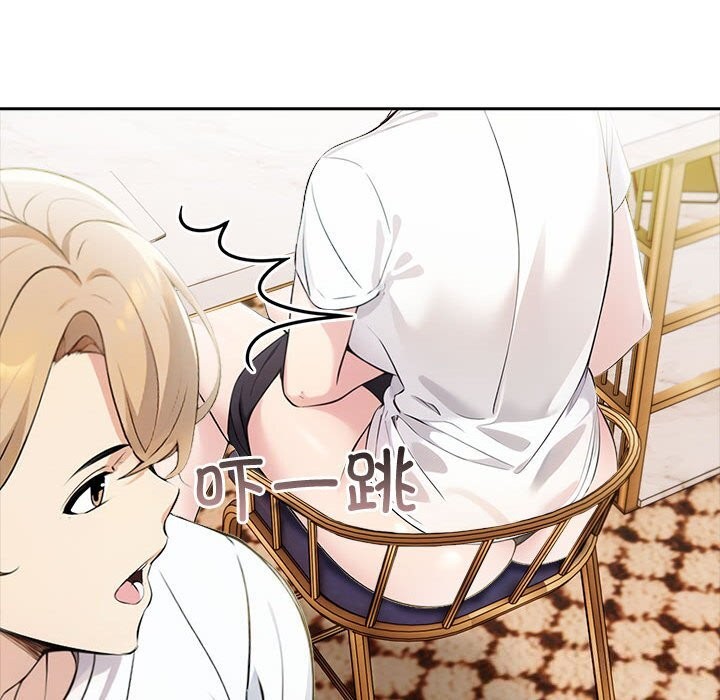 123P - 夫妇游戏