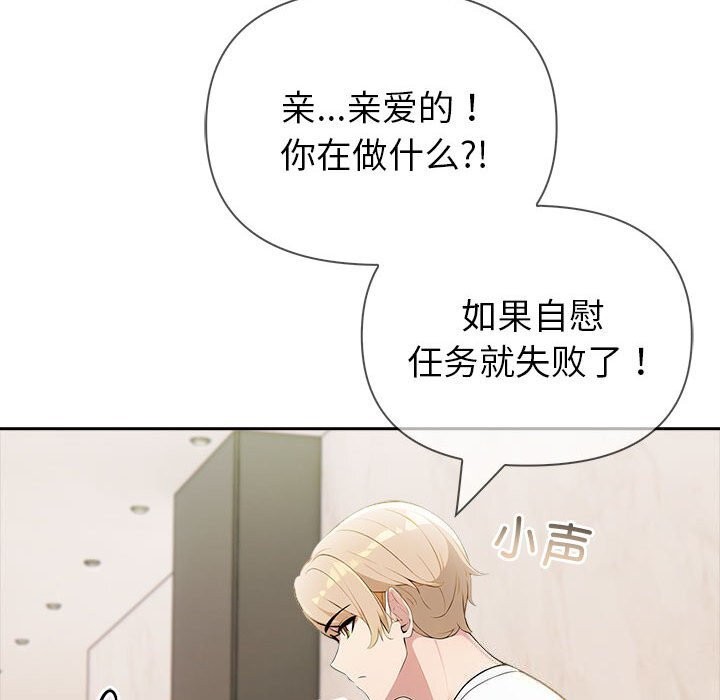 125P - 夫妇游戏