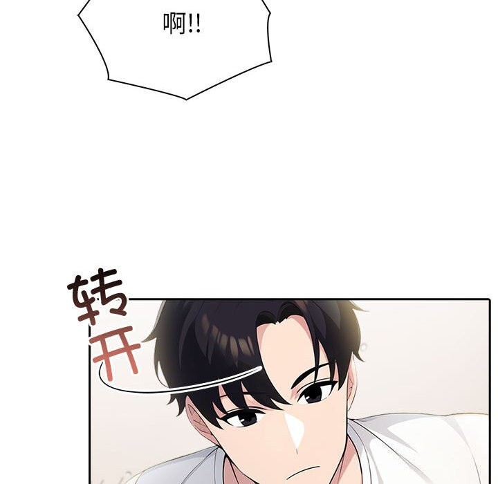 127P - 夫妇游戏