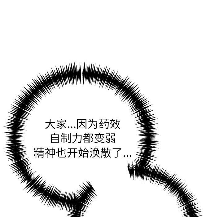 129P - 夫妇游戏