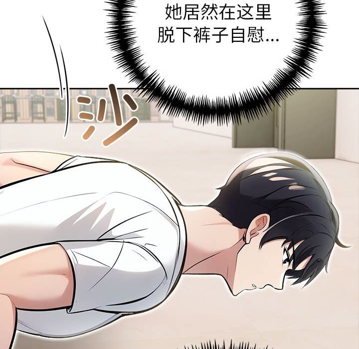 130P - 夫妇游戏