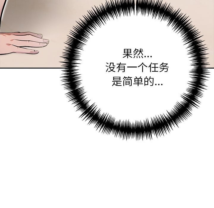 131P - 夫妇游戏