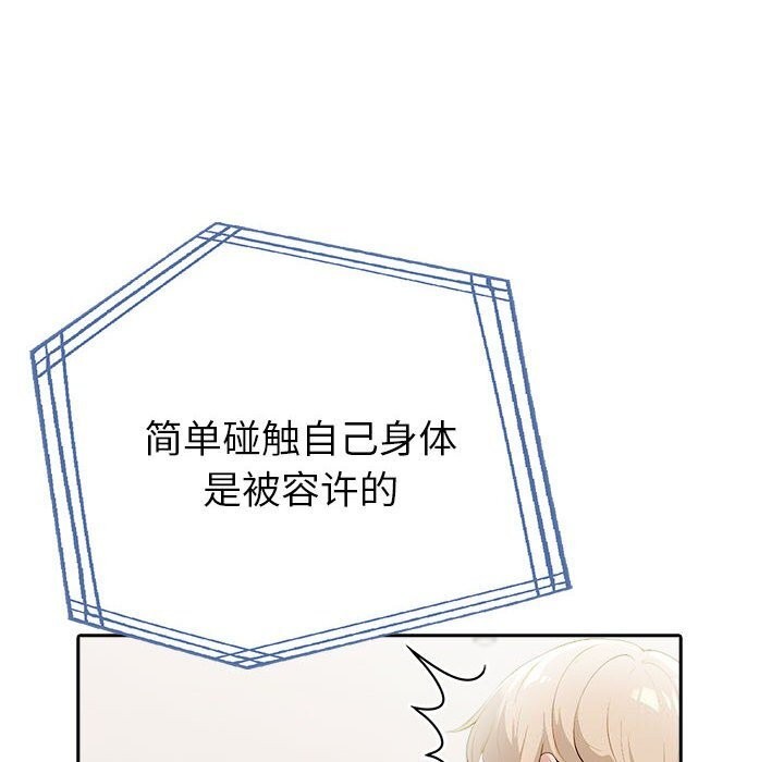 132P - 夫妇游戏