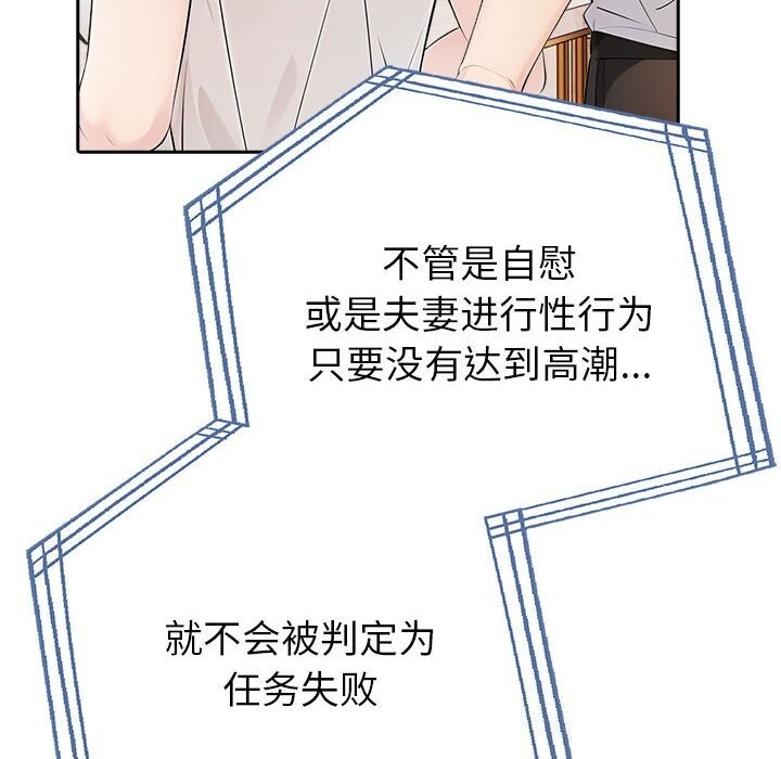 134P - 夫妇游戏