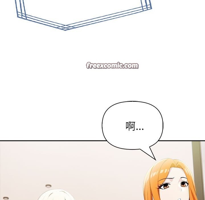 135P - 夫妇游戏