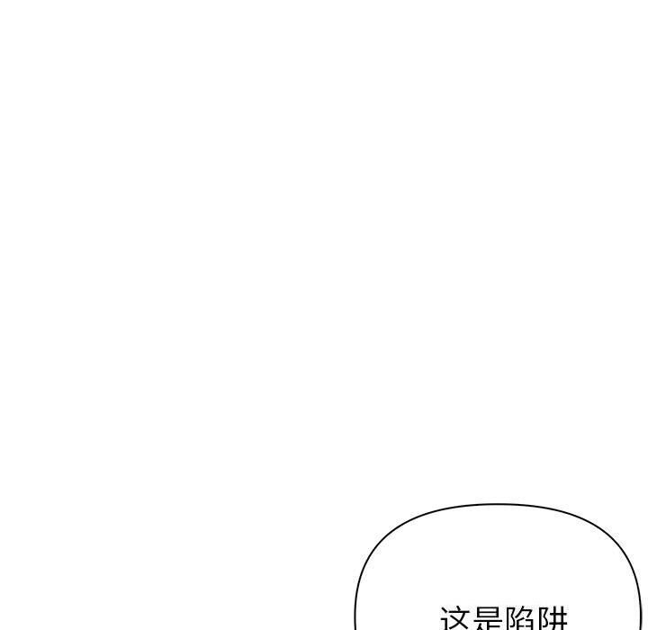 137P - 夫妇游戏