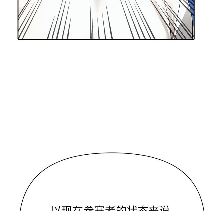 139P - 夫妇游戏