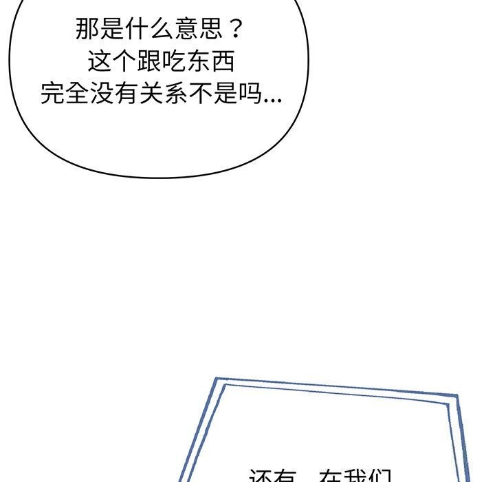 13P - 夫妇游戏