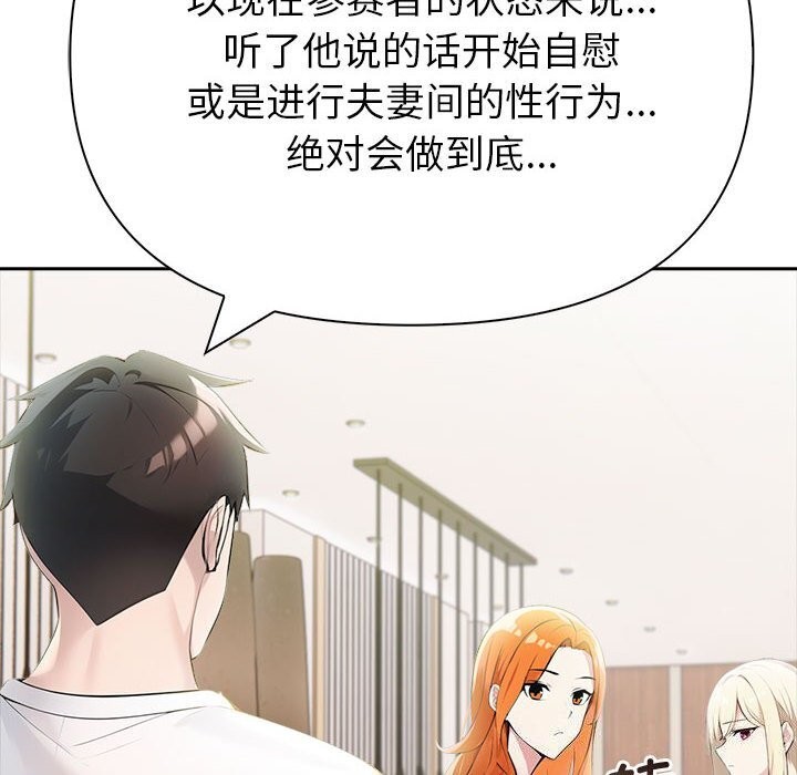 140P - 夫妇游戏