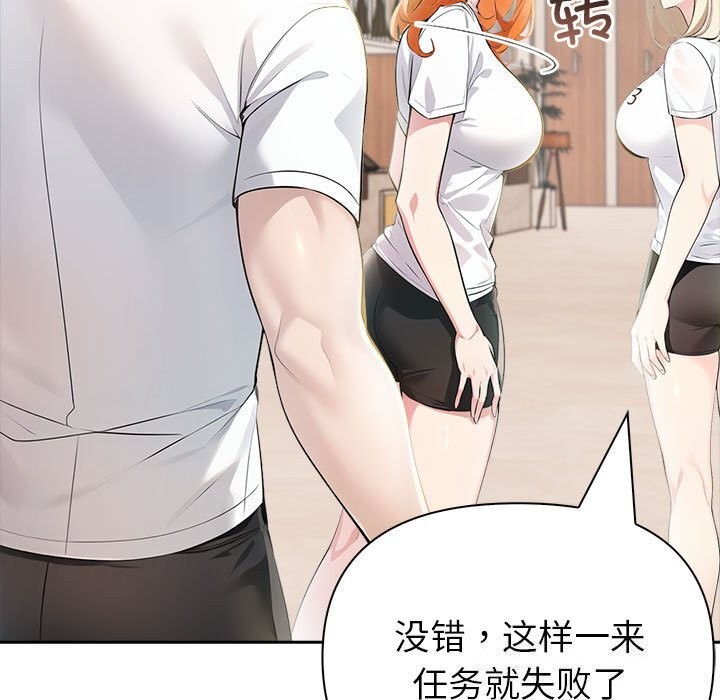 141P - 夫妇游戏