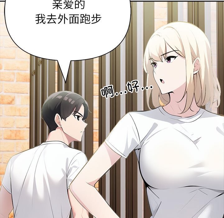 149P - 夫妇游戏
