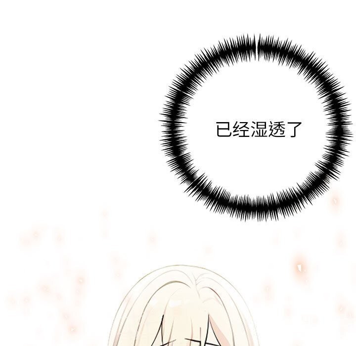 157P - 夫妇游戏