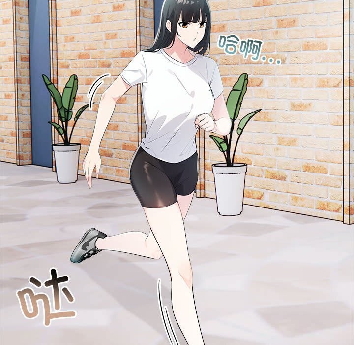 166P - 夫妇游戏