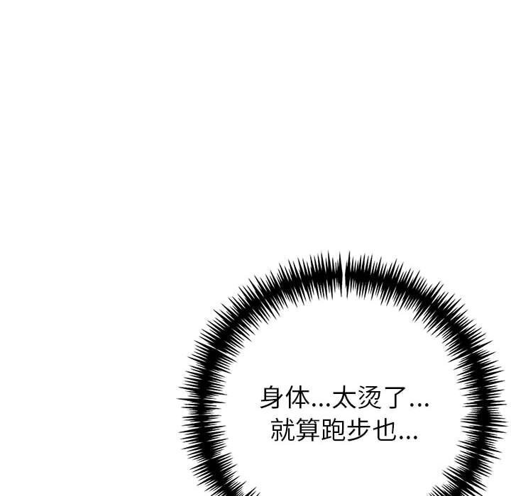168P - 夫妇游戏