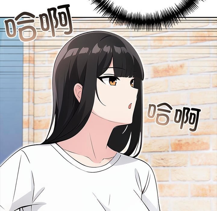 169P - 夫妇游戏