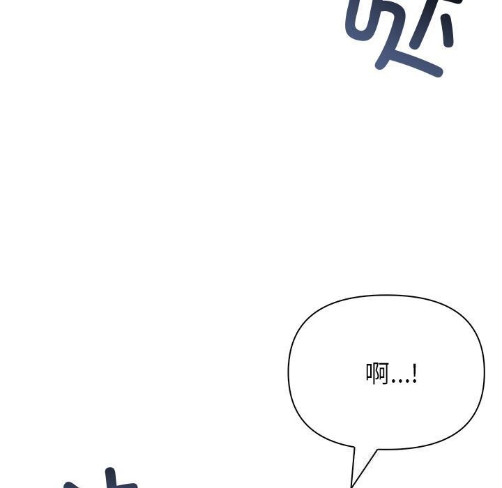 171P - 夫妇游戏